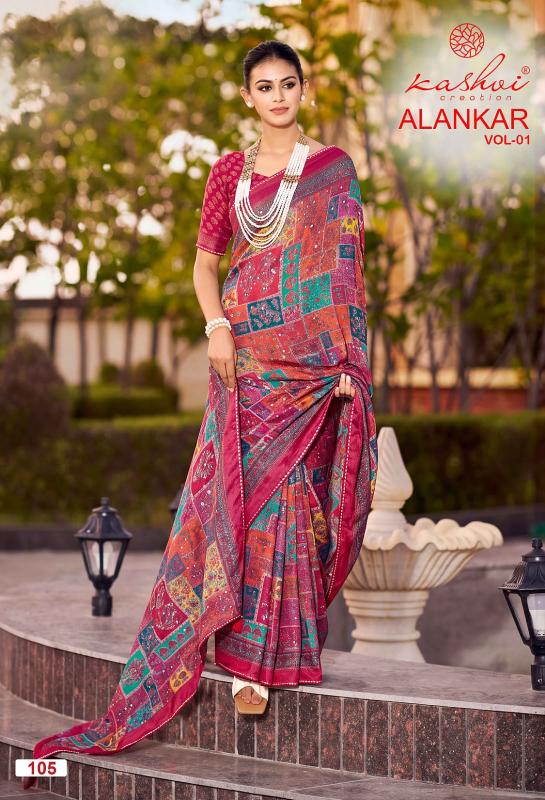 Kashvi alankar vol 1 surat saree design